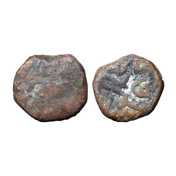 Nawanagar State, Copper Dokdo, 5.70 gms.