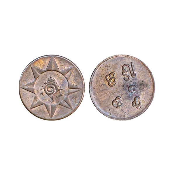 Travancore State, Sree Moolam Tirunal Rama Varma VI (ME 1062-1101 / 1885-1924 AD), Set of 3, Copper