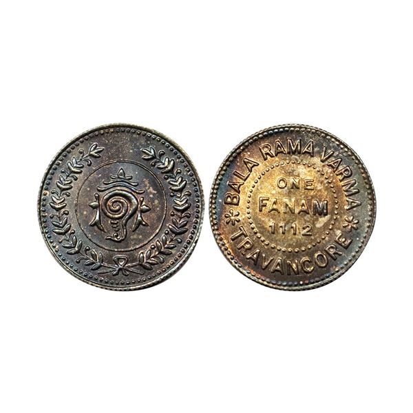 Travancore, Bala Rama Varma II (1924-1949 AD), silver fanam, ME 1112, KM 61, 1.52g.