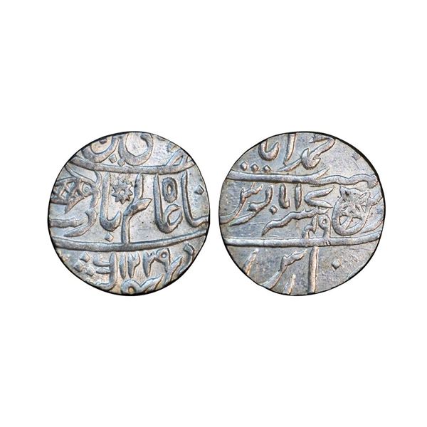 Bengal Presidency, INO Shah Alam II (AH 1174-1221, 1759-1806 AD), Silver Rupee, 11.15 gms,
