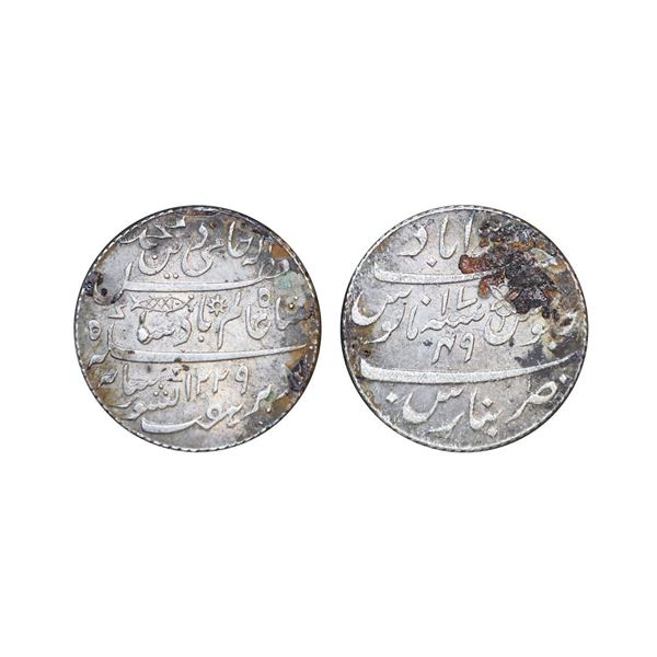 Bengal Presidency, Muhammadabad Banaras Mint, Silver Rupee, 11.42 gms,