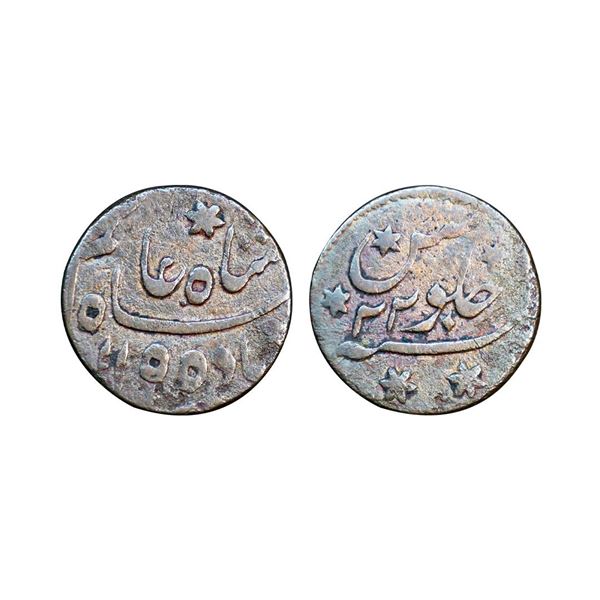 Bengal Presidency Princep’s Coinage, INO Shah Alam II (AH 1174-1221, 1759-1806 AD), Copper