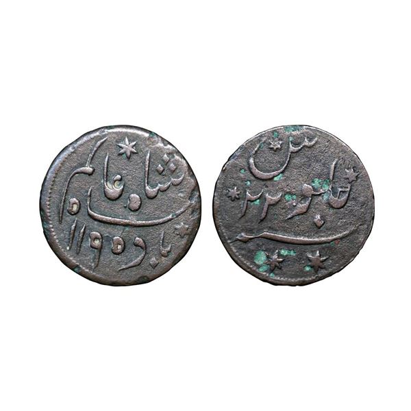 Bengal Presidency, in the name of Shah Alam II (AH 1174-1221, 1759-1806 AD), Copper ½ Anna, 13.58 gm
