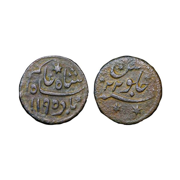 Bengal Presidency, in the name of Shah Alam II (AH 1174-1221, 1759-1806 AD), Copper 1/4 Anna, 6.67g
