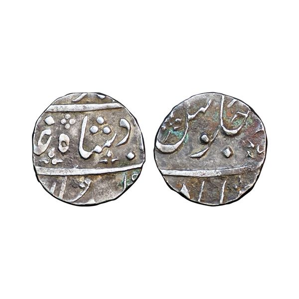 Bombay Presidency, INO Akbar II, Silver ½ Rupee, 5.80 gms