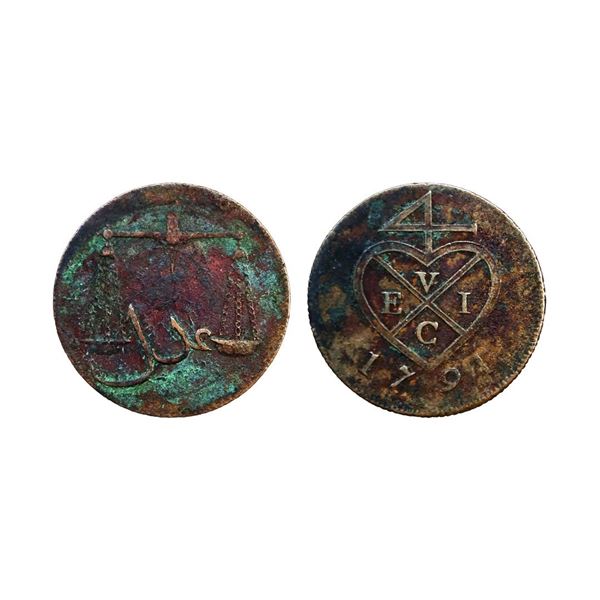 Bombay Presidency, Copper Pice, 6.34 gms,