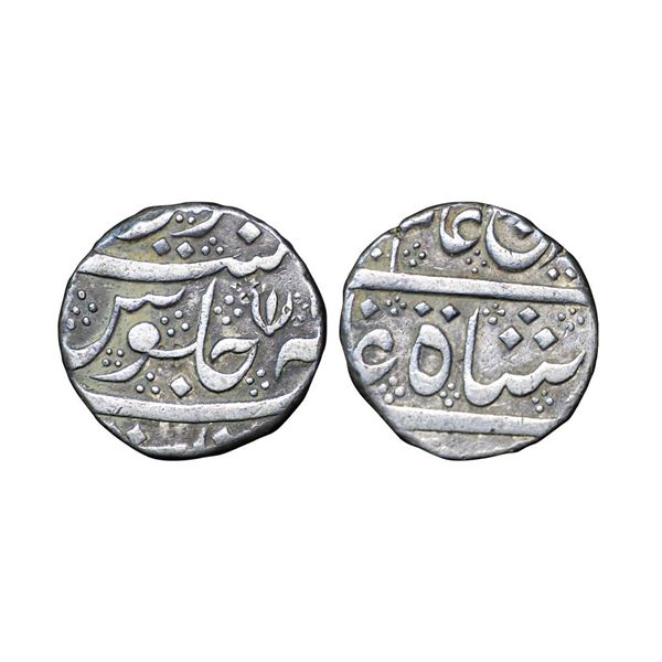 Madras Presidency, Arkat Mint, Silver Rupee, 11.20g, in the name of Alamgir II, open lotus as mint m