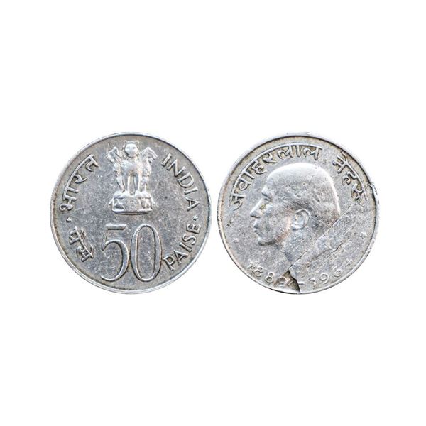 1964, 50 Paisa, Lamination Error, 5.00 gms,