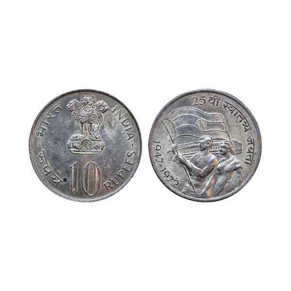 The coin was issued to celebrate the 25th anniversary of Indias independence and features a beautifu