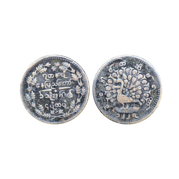 Burma (Myanmar), Copper ¼ Paisa, 5.99 gms,
