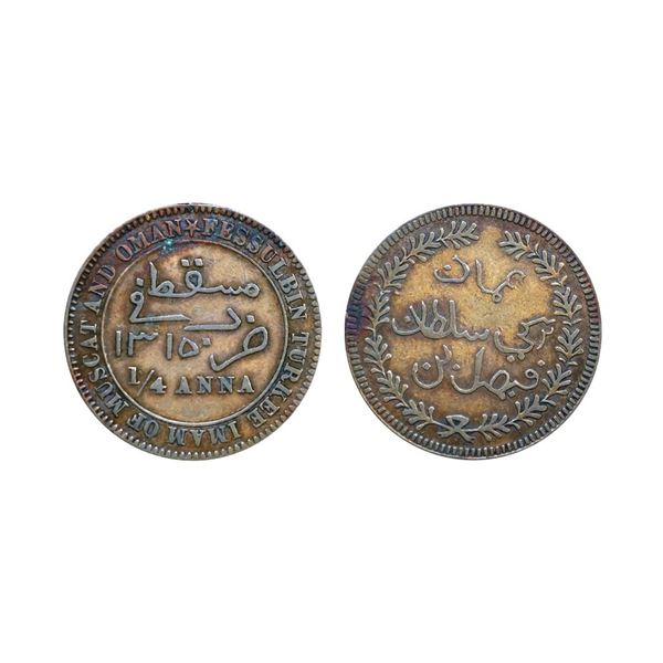 Muscat & Oman, Faisal, AH 1315, Copper ¼ Anna, 5.44 gms,