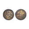 Image 1 : Muscat & Oman, Faisal, AH 1315, Copper ¼ Anna, 5.44 gms,