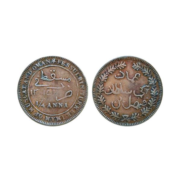 Muscat & Oman, Faisal, AH 1315, Copper ¼ Anna, 5.51 gms,