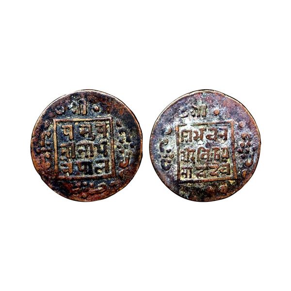 Nepal, Tribhuvana Bir Bikram (VS 1968-2007, 1911-1950 AD), Copper Paisa, 5.36 gms,
