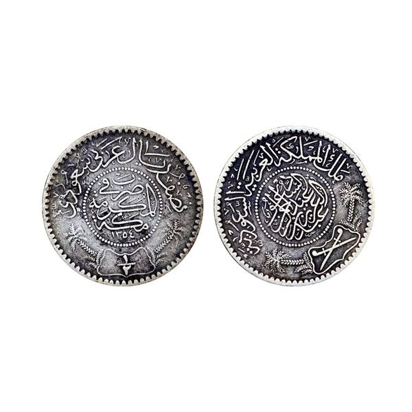 Saudi Arabia, Abd al Aziz, Silver ½ Riyal, 5.69 gms,