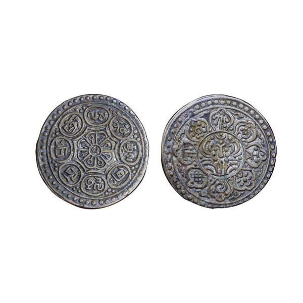 Tibet, Ganden Phodrang (1642-1959 AD), Silver 1 Tangka "Ga-den Tangka", 5.22 gms.