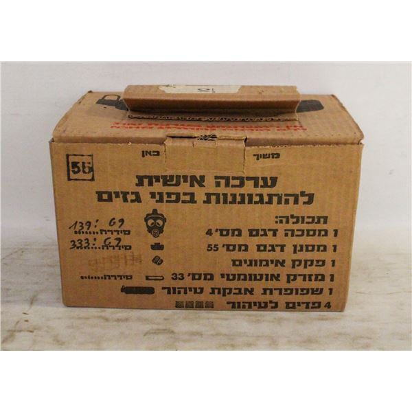ISRAELI  ISSUED GAS MASK WITH ORGINAL BOX