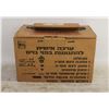 Image 1 : ISRAELI  ISSUED GAS MASK WITH ORGINAL BOX