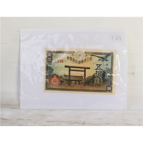 1946 EMPIRE OF JAPAN 50 YEN NOTE