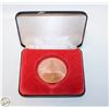 Image 2 : VINTAGE 1976 MONTREAL OLYMPIC COPPER PARTICIPANT