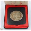 Image 1 : 1973 CANADA MOUNTIE SILVER DOLLAR COIN