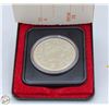 Image 1 : 1978 CANADA PROOF SILVER DOLLAR COIN