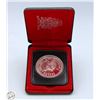 Image 1 : 1975 CANADA PROOF SILVER DOLLAR COIN
