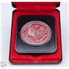 Image 2 : 1975 CANADA PROOF SILVER DOLLAR COIN