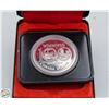 Image 1 : 1974 CANADA PROOF SILVER DOLLAR