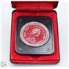 Image 2 : 1977 CANADA PROOF SILVER DOLLAR COIN