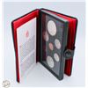 Image 2 : 1974 CANADA PROOF SET W SILVER DOLLAR