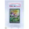 Image 1 : 2024 POKEMON SSP EN MILOTIC EX MINT 9 RARE SPECIAL