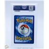 Image 2 : 2024 POKEMON SSP EN MILOTIC EX MINT 9 RARE SPECIAL