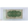 Image 2 : 1923 25 CENT CANADIAN PAPER BILL-SHINPLASTER