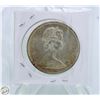 Image 2 : 1966 CANADIAN SILVER DOLLAR