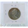 Image 2 : 1966 CANADIAN SILVER HALF DOLLAR
