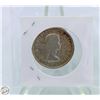 Image 2 : 1957 CANADIAN SILVER HALF DOLLAR
