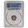 Image 1 : 1858 Seated Liberty Half Dime PCGS MS65