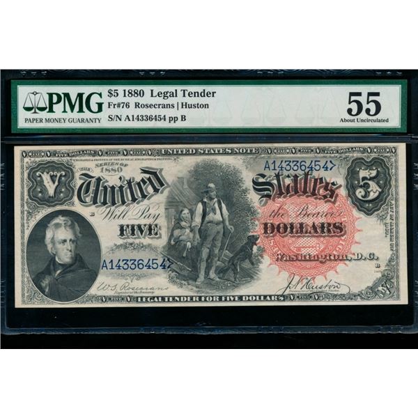 1880 $5 Legal Tender Note PMG 55