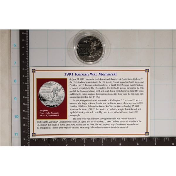 1995-P US KOREAN WAR MEMORIAL SILVER DOLLAR PF