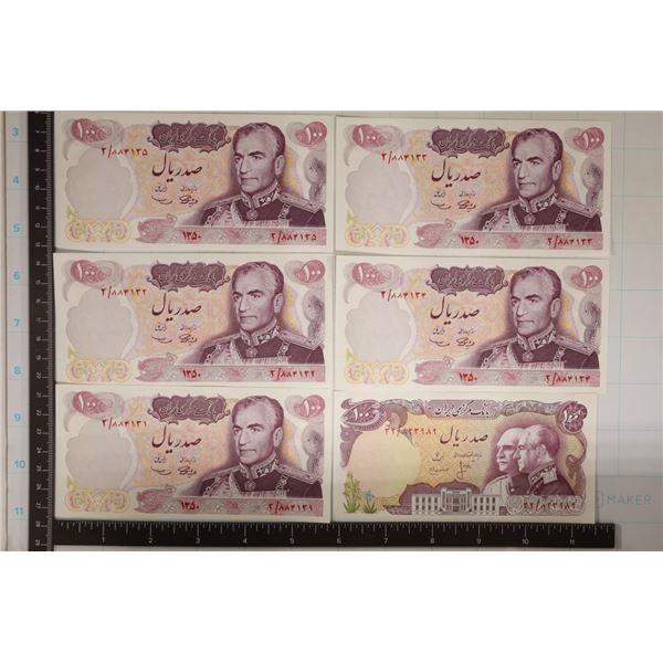 6-CRISP UNC IRAN 100 RIALS FEATURING MOHAMMED