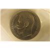 Image 2 : 1990 REPRODUCTION OF A 1902 RUSSIAN 37 RUBLE / 50