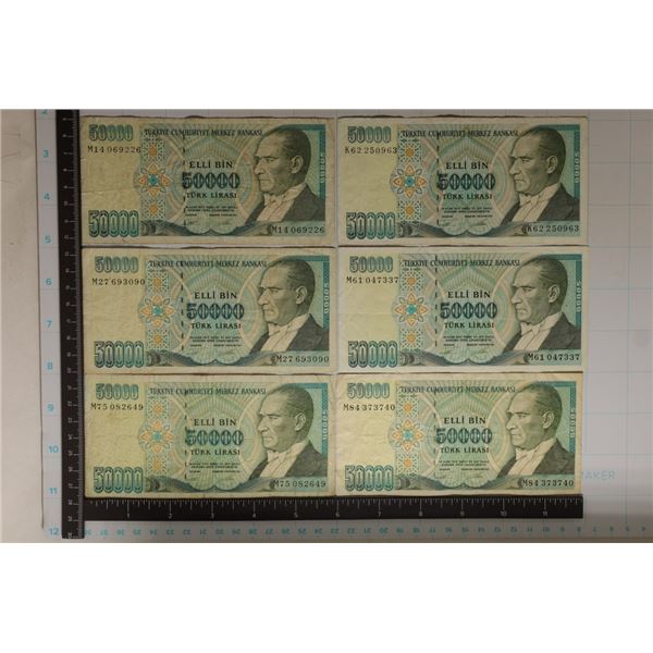 6-1970 TURKEY 50000 LIRASI BILLS: CIRCULATED