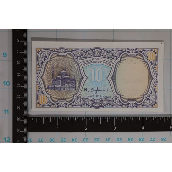CRISP UNC EGYPT 10 PIASTRES ISSUED UNDER LAW