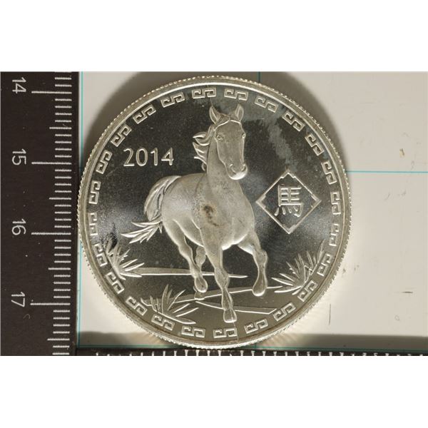 2014 1 TROY OZ .999 FINE SILVER UNC ROUND YEAR OF