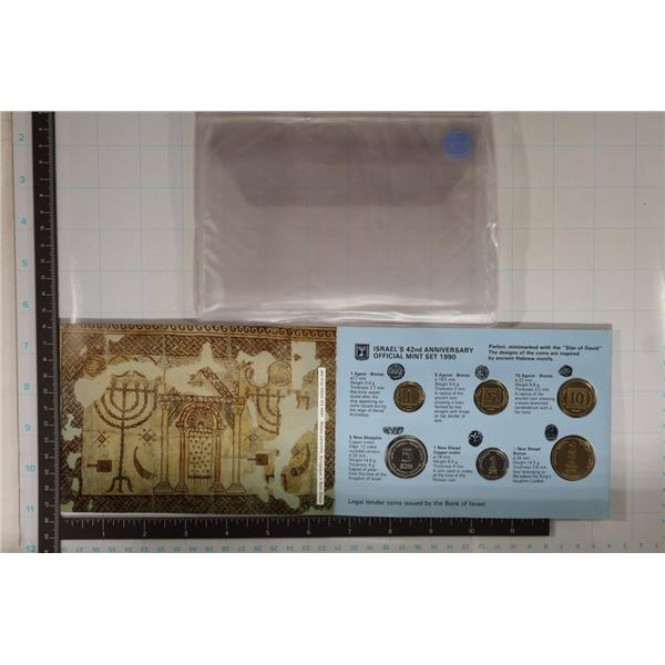 ISRAEL'S 42ND ANNIVERSARY 1990 MINT SET IN PLASTIC