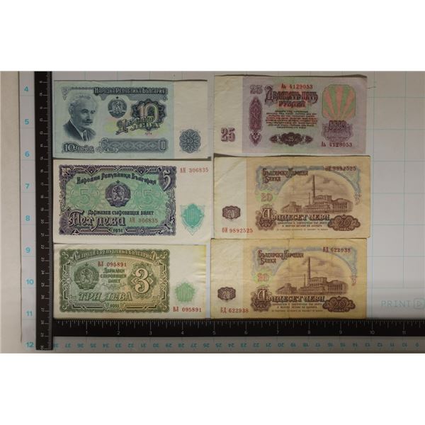 6-BULGARIA BILLS: 1951-3 LEVA CRISP, 1951-CU FIVE