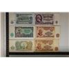 Image 2 : 6-BULGARIA BILLS: 1951-3 LEVA CRISP, 1951-CU FIVE