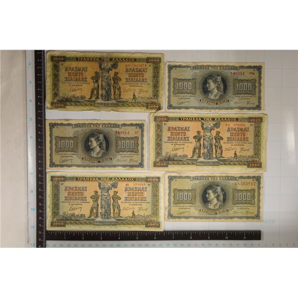 6-GREEK BILLS: 3-1942-5000 DRACHMAS & 3-1942-