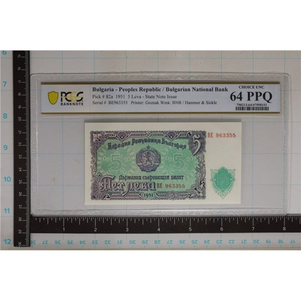 1951 BULGARIA 5 LEVA PCGS CHOICE UNC 64 PPQ